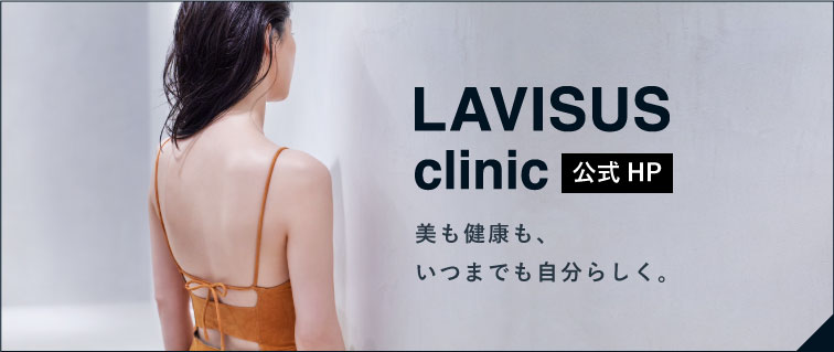 LAVISUS Clinic